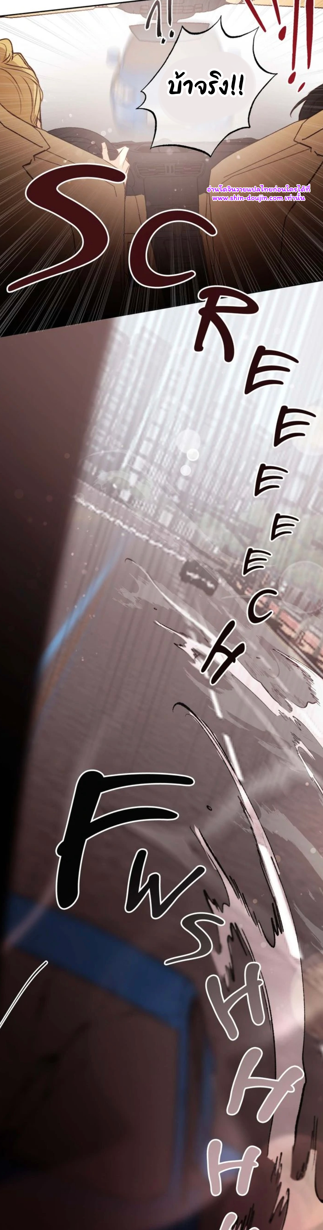 Let’s meet alive EP 3